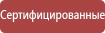 Зажигалки